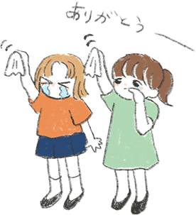 きものバイバイ