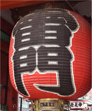 雷門前の巨大な提灯