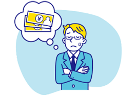 今よりも固定費を安くしたい